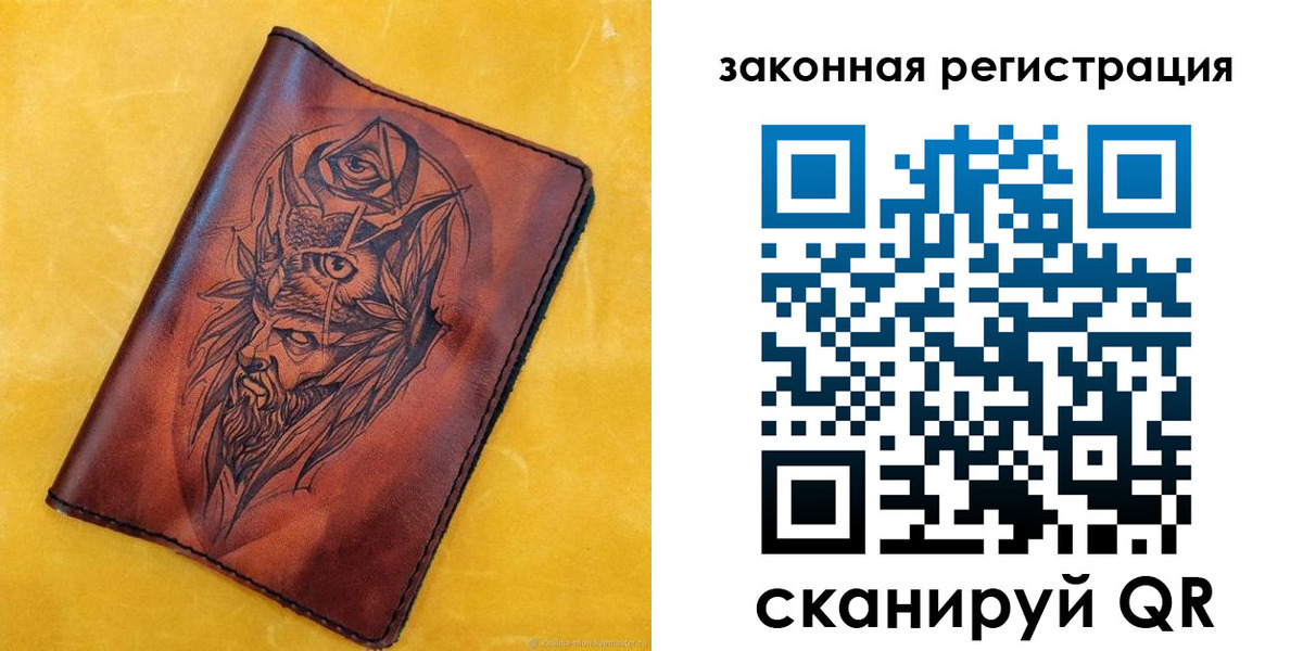 временная регистрация для школы в Лысково