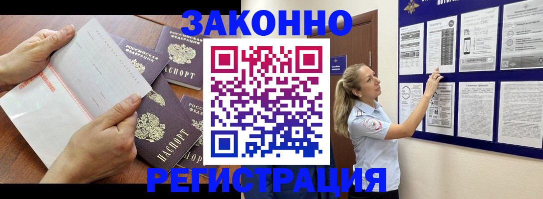 пропишу в квартире в Лысково